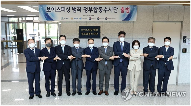 济州岛成“新缅北”?韩国电信诈骗的严重程度,或超出你想象!