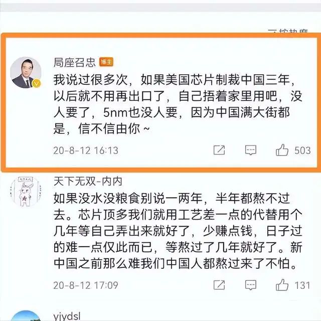 Mate60开售第四天,荷兰光刻机可向中国出口:形势反转了