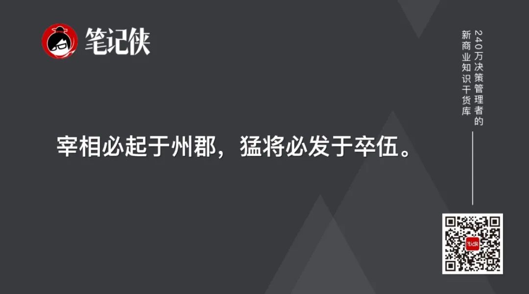 任正非最新讲话:没有退路就是胜利之路!