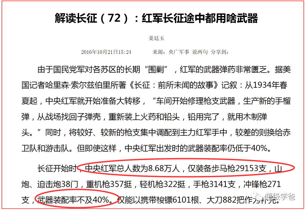 物尽其用——千里迢迢来黄海演习的美军,怎能轻易放走?!