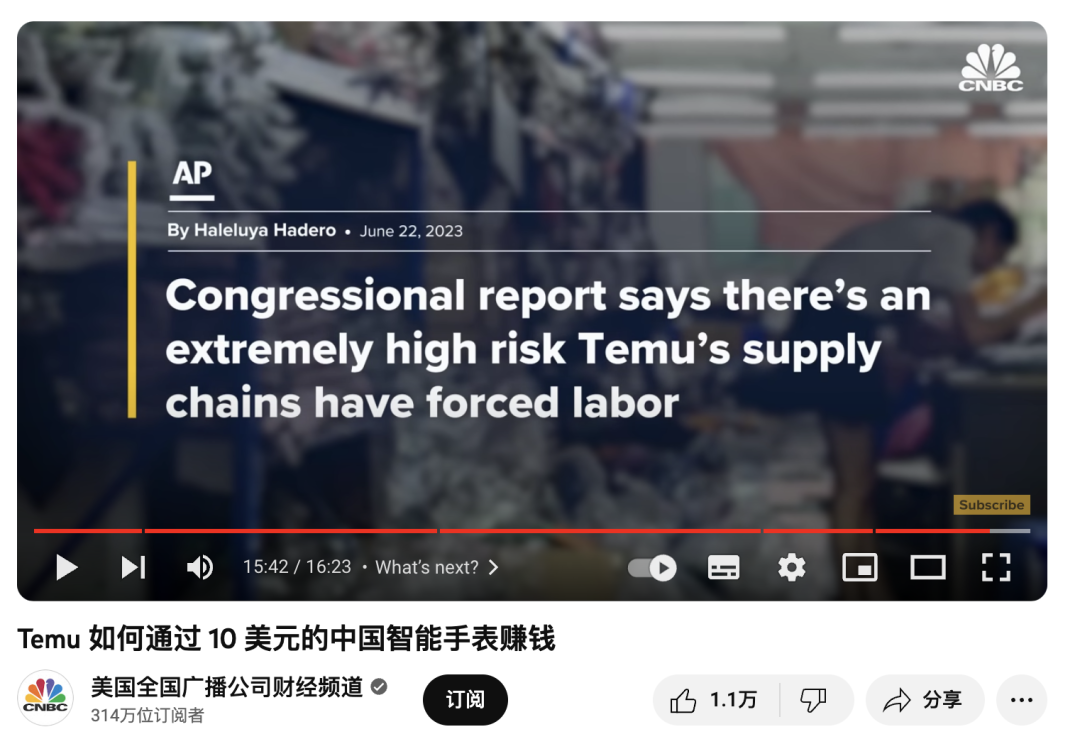 9.9的拼多多,也成文化输出了?