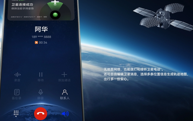 华为VS苹果,9月关键一战!