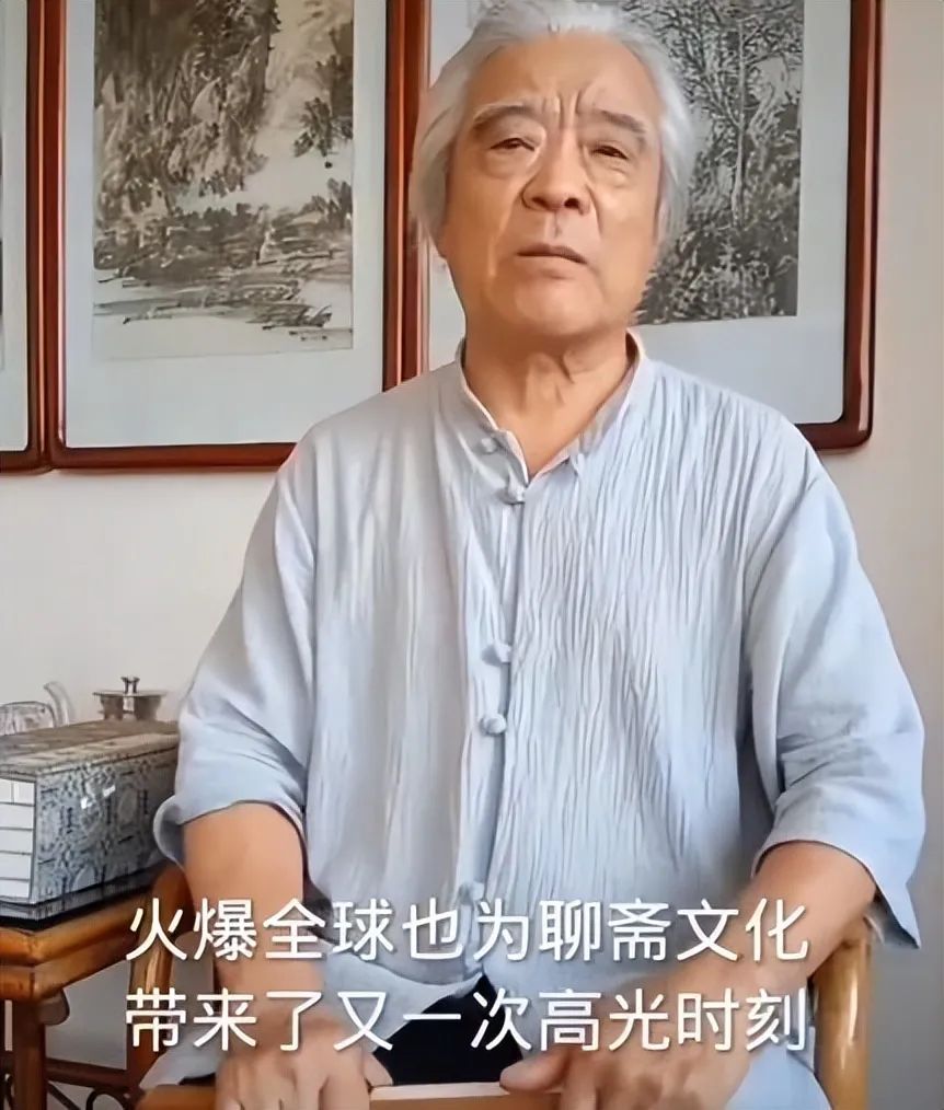 蒲松龄后人为什么力挺刀郎?