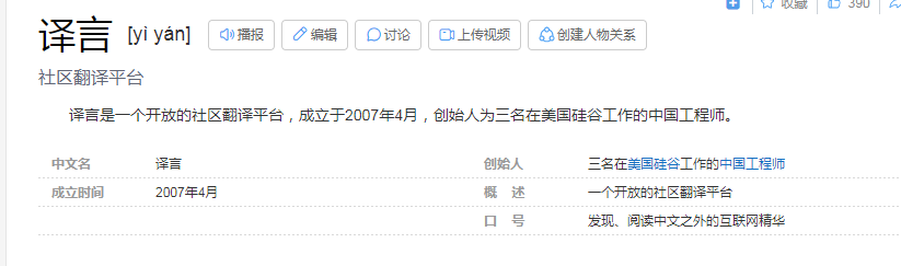 女记者宁愿在日本被饿死,也不肯回国