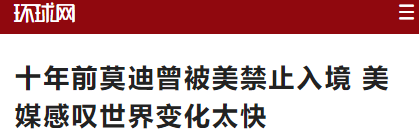 莫迪的赌注:印度改国名为“巴拉特”,可能把印度带入内战