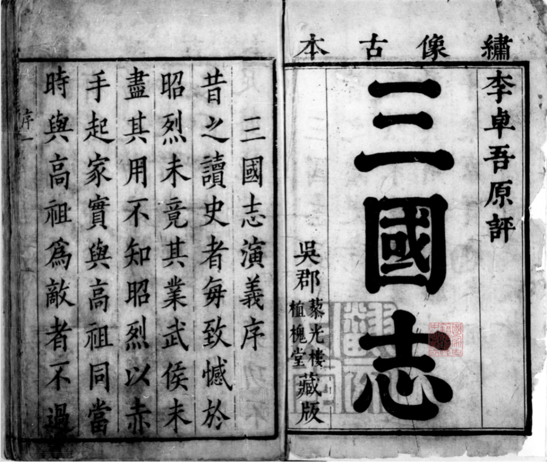 三国张绣找工作:杀了曹操儿子,为什么后来还敢投靠曹操?