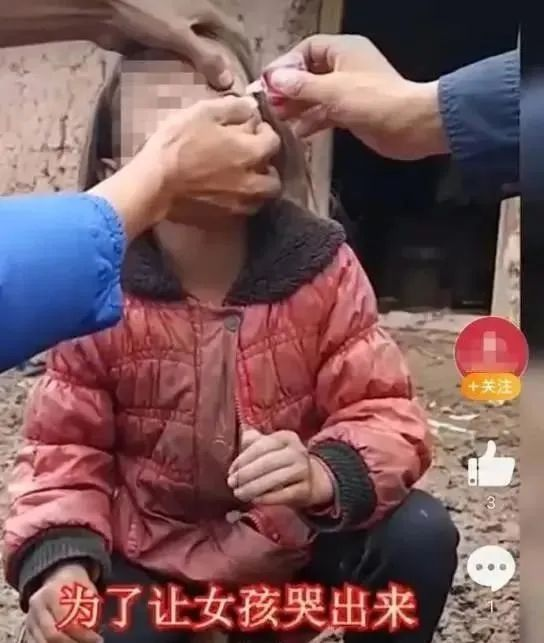 凉山“卖惨网红”被查,是粉饰太平还是罪有应得?