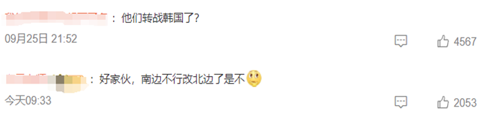 济州岛成“新缅北”?韩国电信诈骗的严重程度,或超出你想象!