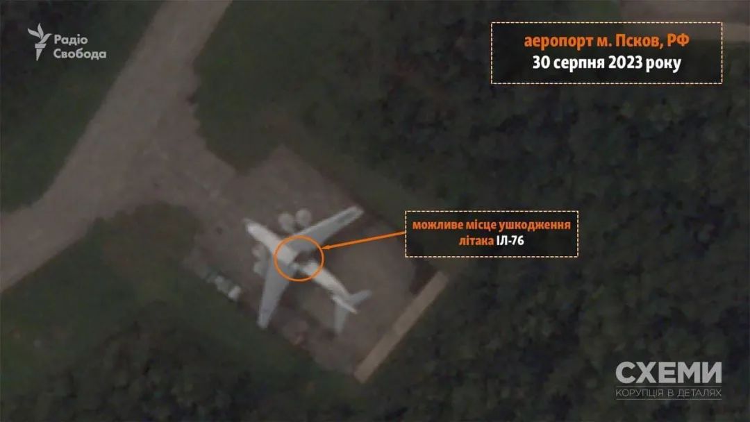 俄罗斯损失惨重！4架伊尔-76MD被炸火光冲天！奔袭700公里乌克兰怎么做到的？