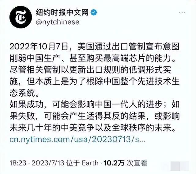 Mate60开售第四天,荷兰光刻机可向中国出口:形势反转了