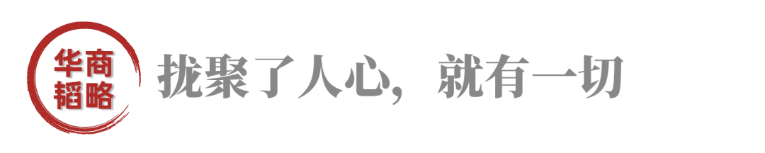 关键时刻,任正非拒见美方团队