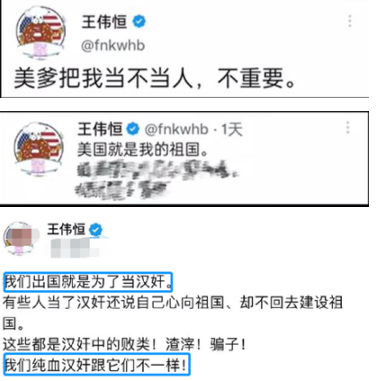 甜甜圈王伟恒,润美国一周年大事纪