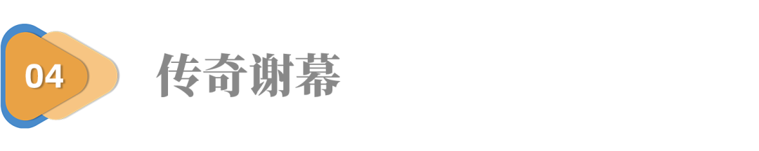 被外资吃干抹净,谁还记得它的辉煌与凄凉