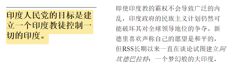 莫迪的赌注:印度改国名为“巴拉特”,可能把印度带入内战
