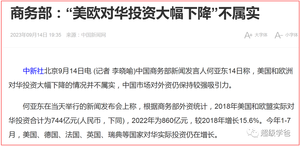 物尽其用——千里迢迢来黄海演习的美军,怎能轻易放走?!