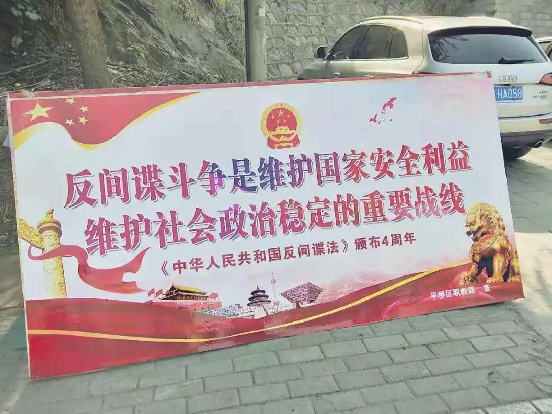 如何揪奸、抓谍、清鬼?