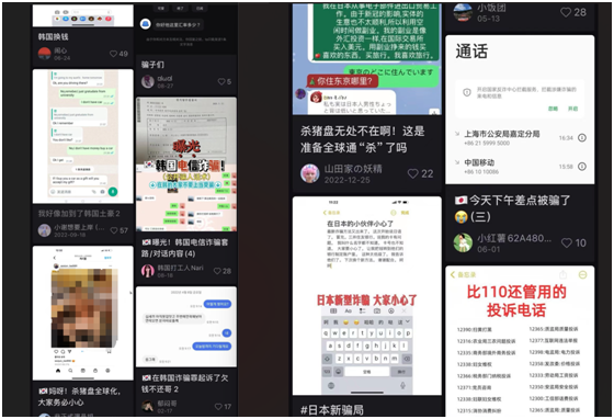 济州岛成“新缅北”?韩国电信诈骗的严重程度,或超出你想象!