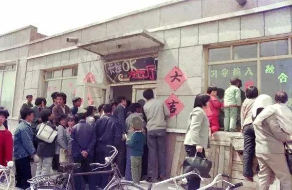 30年前中国人的真实生存环境