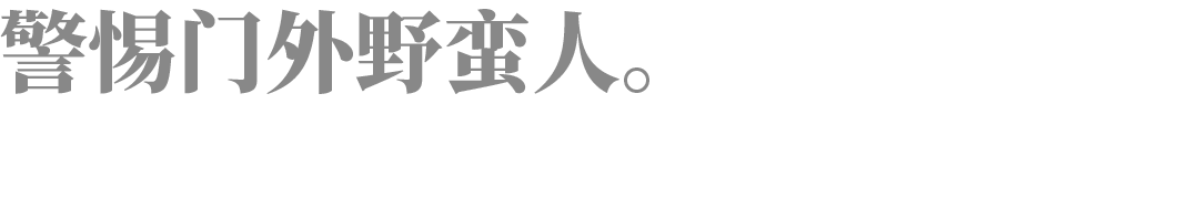 被外资吃干抹净,谁还记得它的辉煌与凄凉
