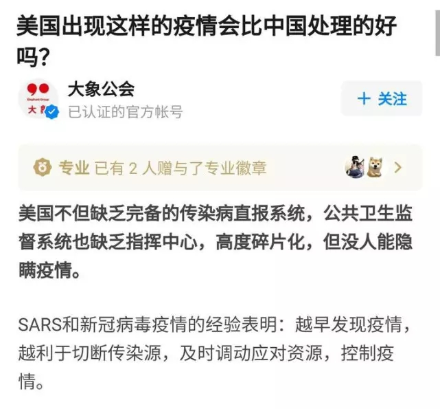 女记者宁愿在日本被饿死,也不肯回国