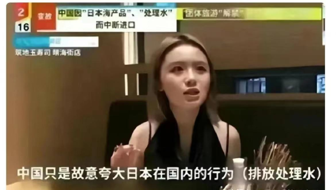 女记者宁愿在日本被饿死,也不肯回国