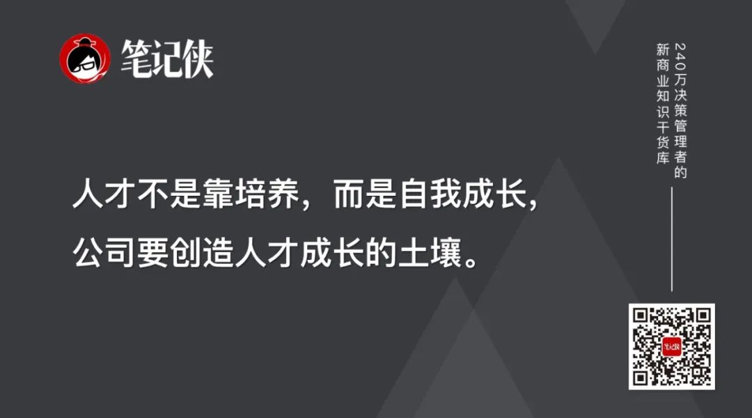 任正非最新讲话:没有退路就是胜利之路!