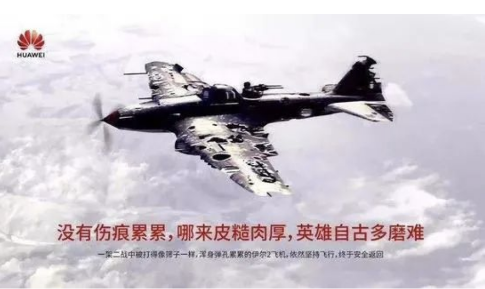 当我们支持华为的时候,是在支持什么?