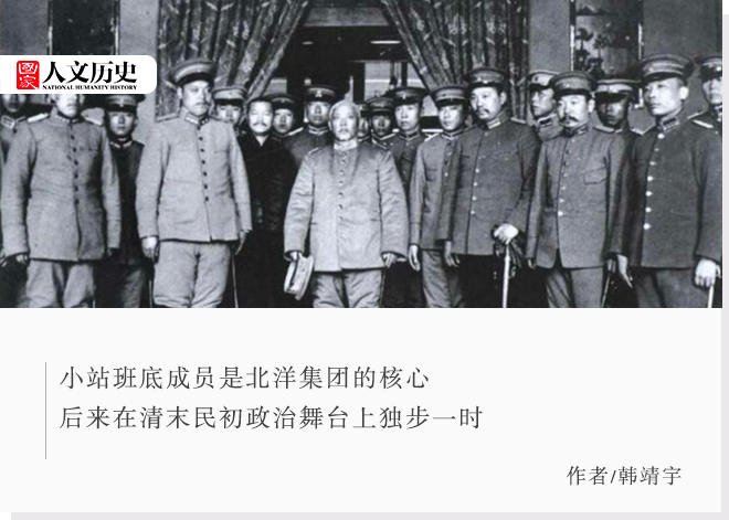 北洋水师如何一步步“藩镇化”成北洋军阀?