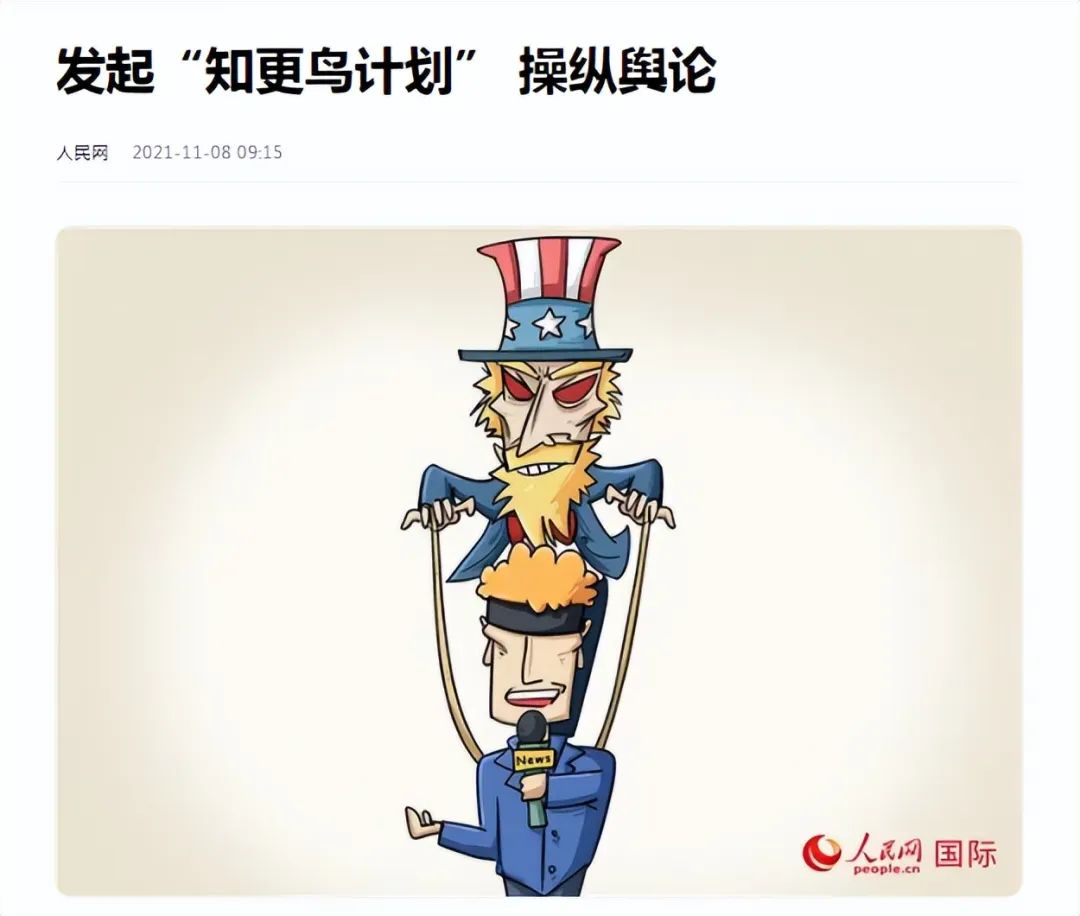 精神美日之人是毒药