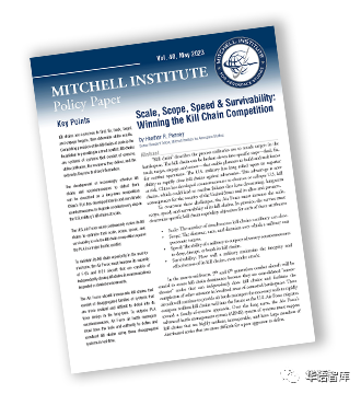 美智库:美国太空军必须拥有强大的防御和进攻能力