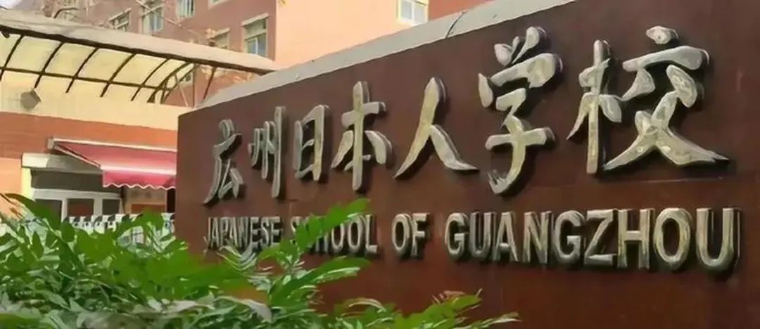 日本对华间谍行动令人细思极恐