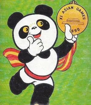 1990年的北京亚运会，有多不容易？
