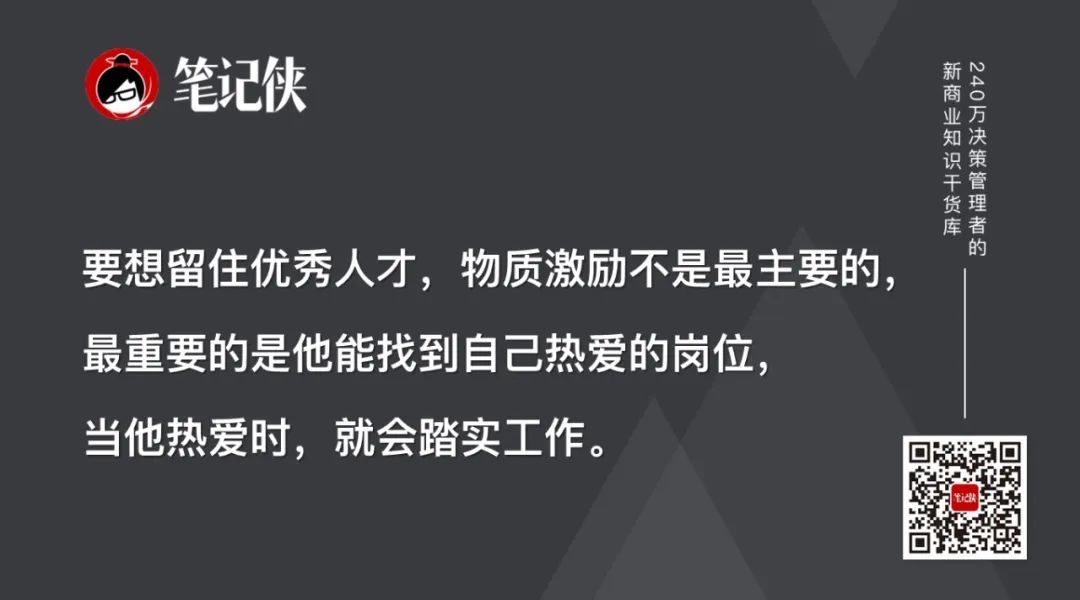 任正非最新讲话:没有退路就是胜利之路!
