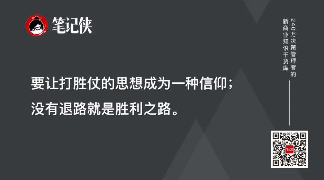 任正非最新讲话:没有退路就是胜利之路!