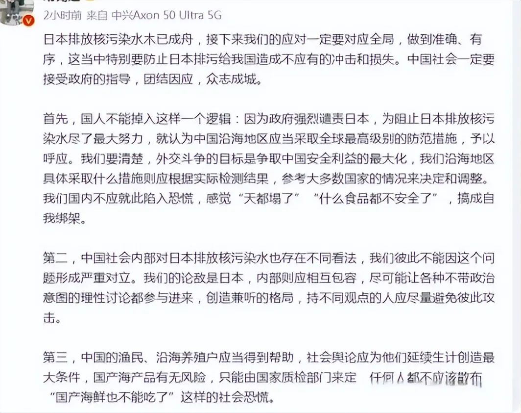 爱国之心被操纵,“颜革”危险就会存在