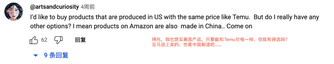 9.9的拼多多,也成文化输出了?