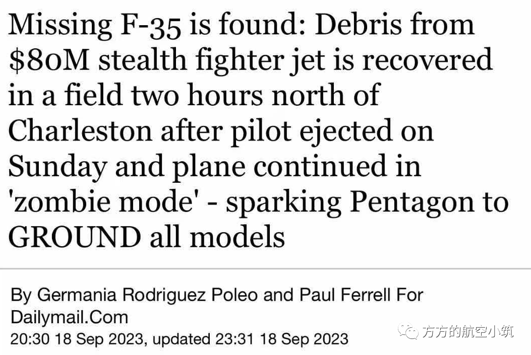 盲猜：走失寻回的F-35B上发生了什么？