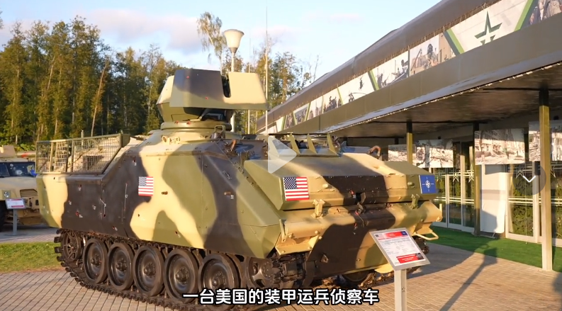 俄乌战场的美国装甲车被30毫米炮打对穿！现代装甲车防御这么差？