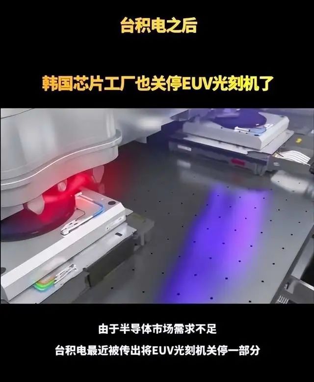 Mate60开售第四天,荷兰光刻机可向中国出口:形势反转了