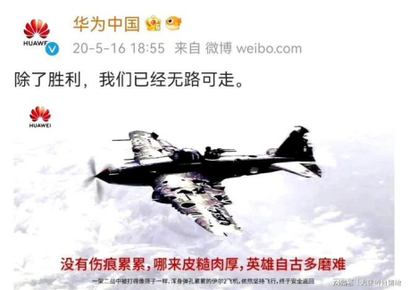 华为制造的“原子弹”,要引爆了