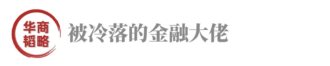 关键时刻,任正非拒见美方团队