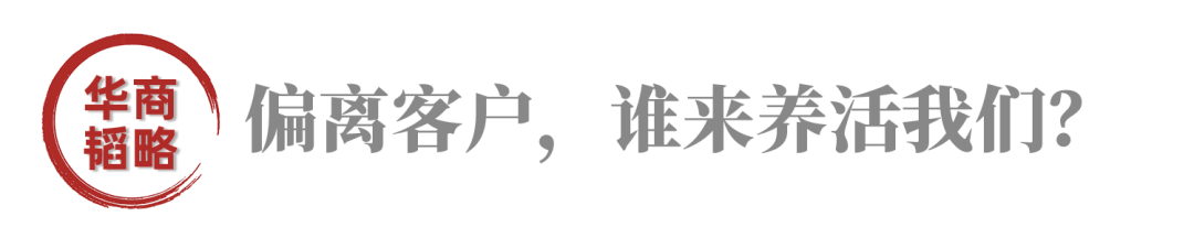 关键时刻,任正非拒见美方团队
