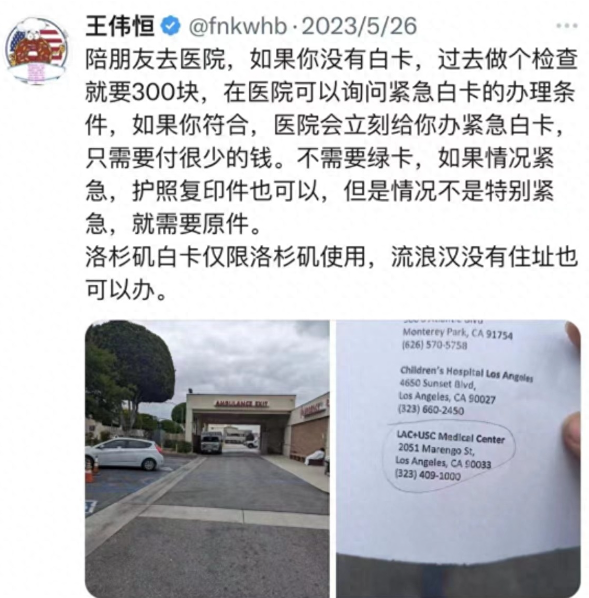 甜甜圈王伟恒,润美国一周年大事纪