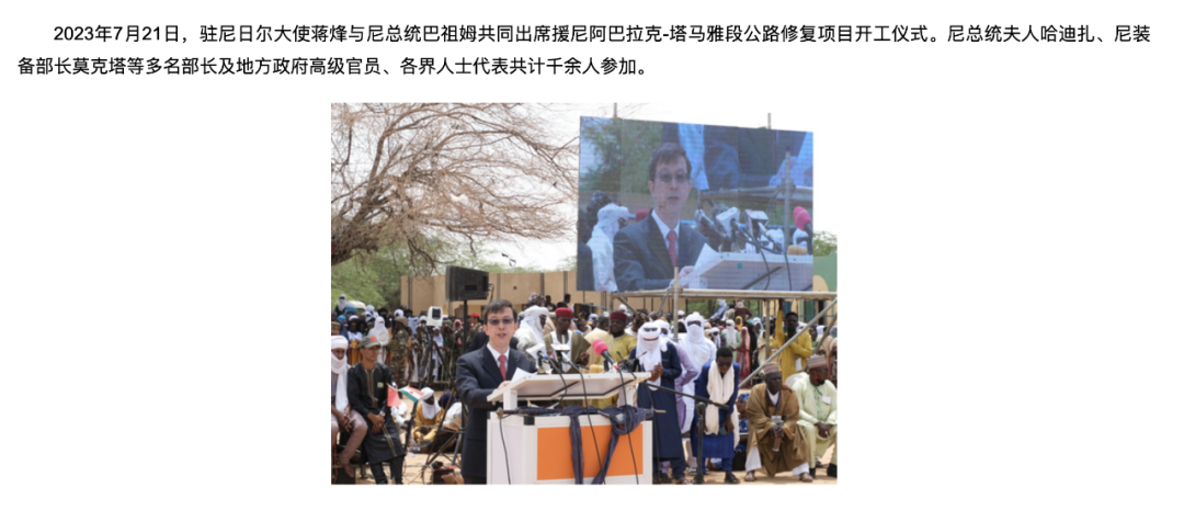 被西方敲骨吸髓的小国,为何发生政变?