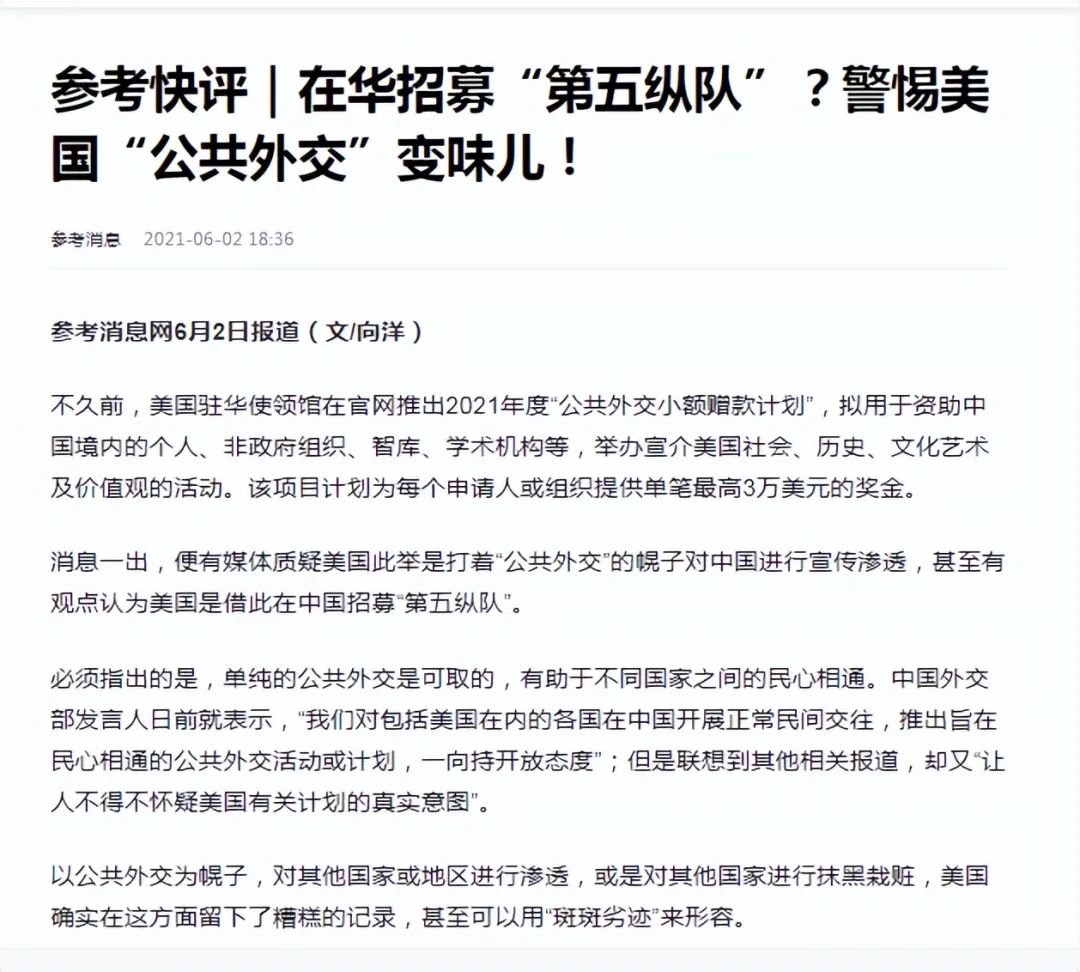 精神美日之人是毒药