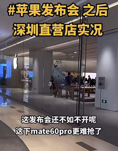 4年前华为跌倒、苹果吃饱;4年后苹果跌倒、华为吃饱