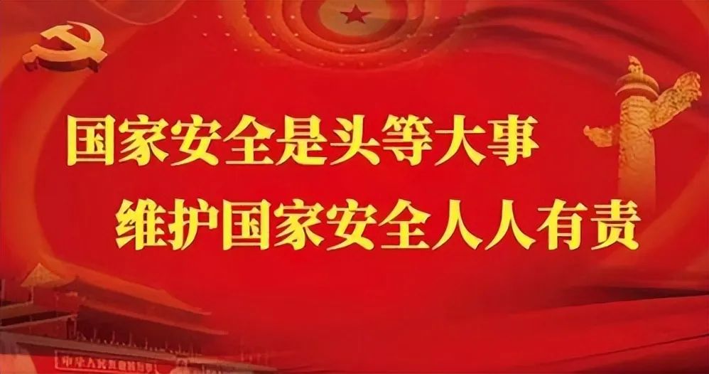 如何揪奸、抓谍、清鬼?