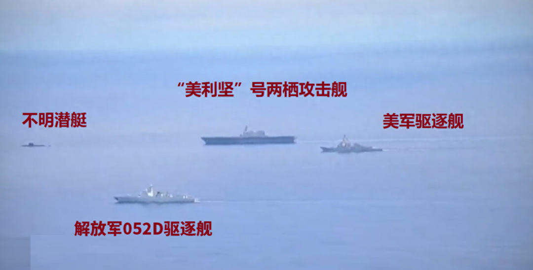 解放军052D神走位,贴脸围观美加舰队:来了黄海,得适应中方主场