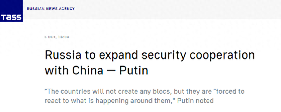 普京亲自释放信号，同盟一事，要摆上中俄的讨论桌？