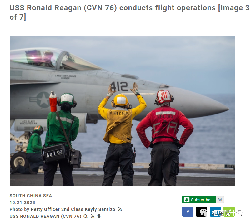 中美航母同巡航南海?中美战舰同时现身中东?